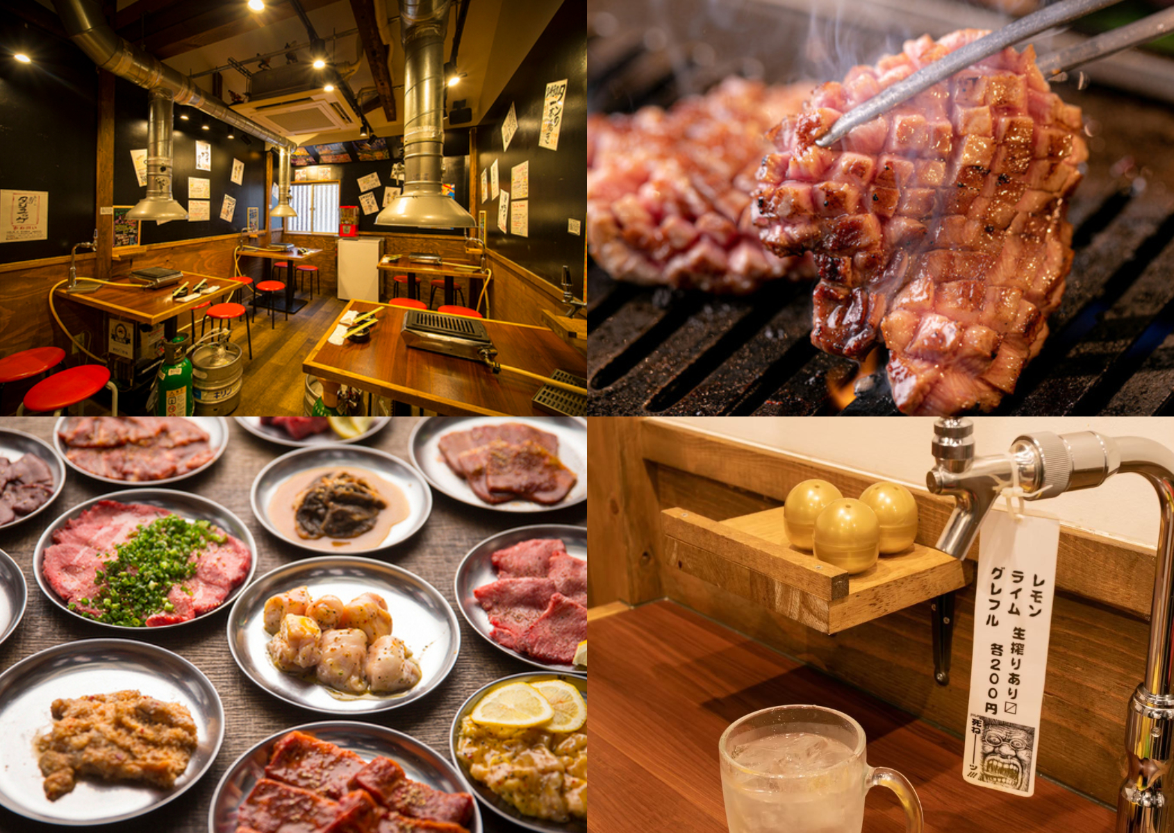 大阪燒肉 路地裏焼肉 マックスザホルモン